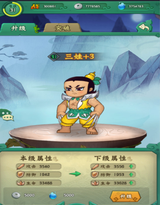 伙伴获取配图1